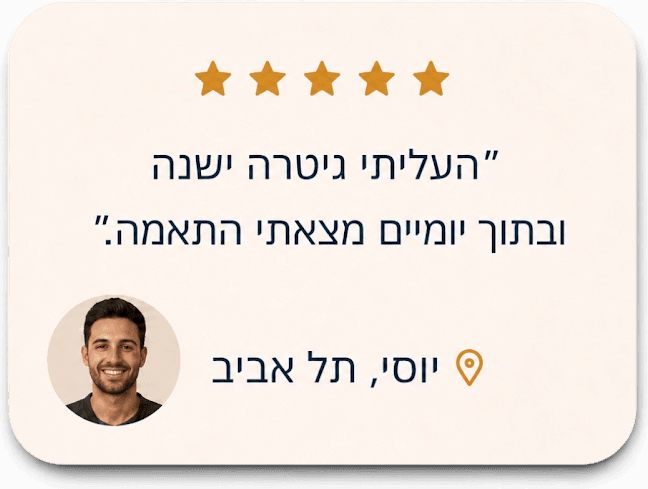 חוות דעת של יוסי